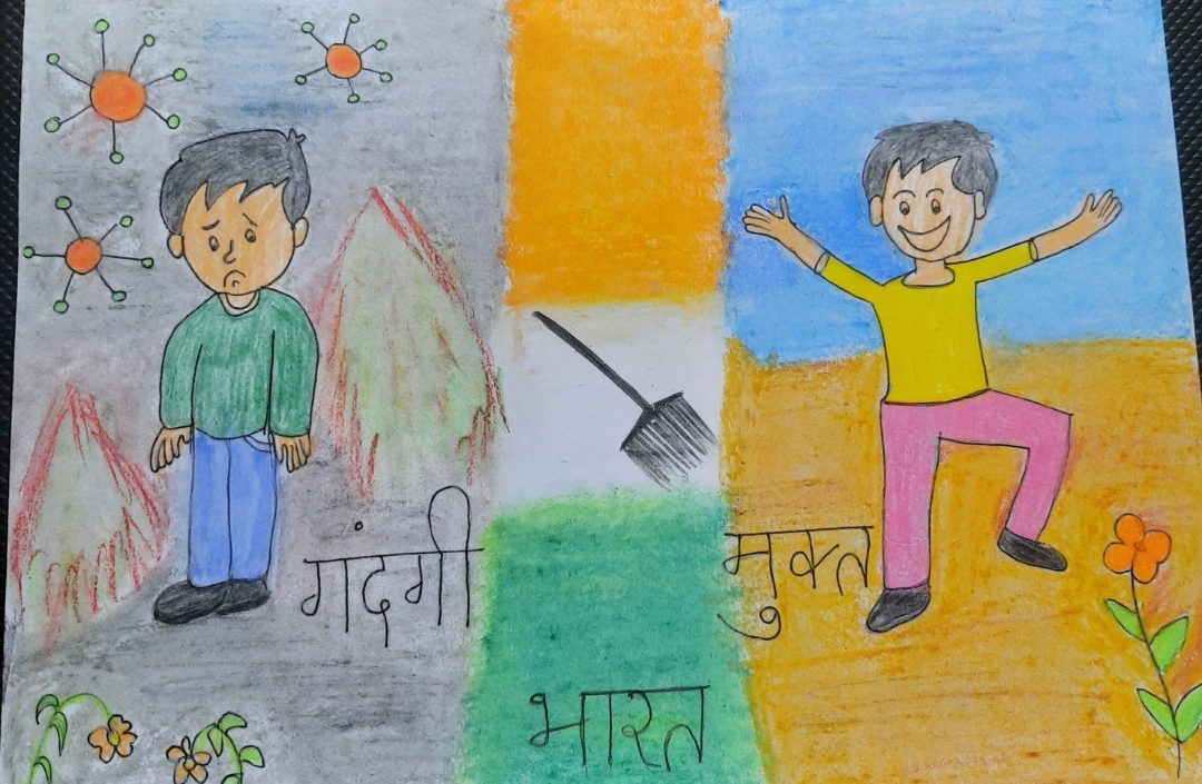 Swachh Bharat Abhiyan Poster, Slogan, Drawing, Charts, Painting  (Cleanliness Poster) | Poster drawing, Poster on, Poster